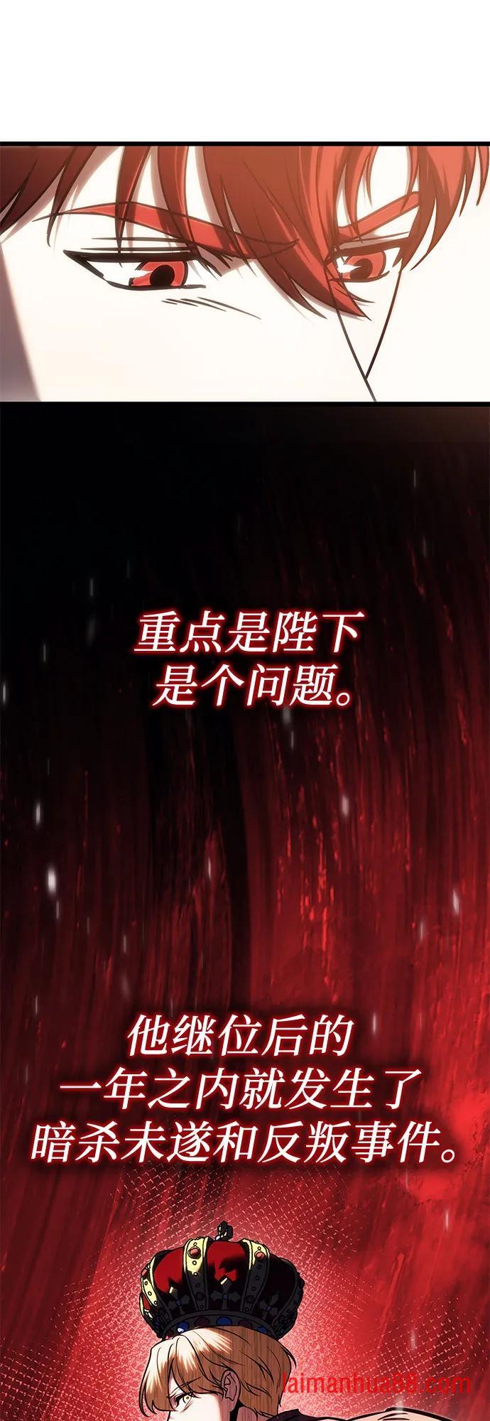 第142话 第39页
