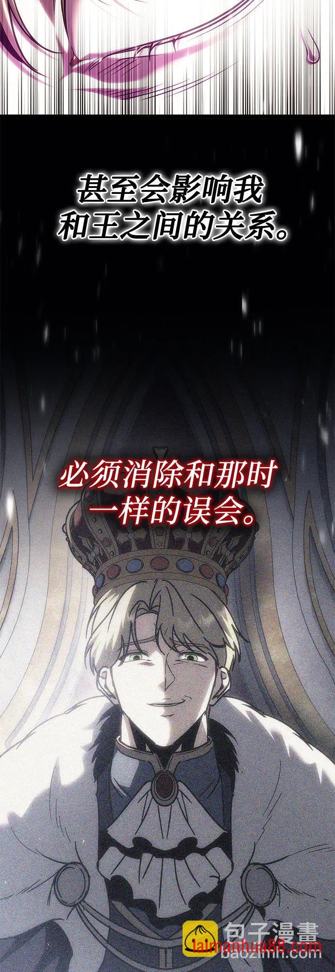 第142话 第41页