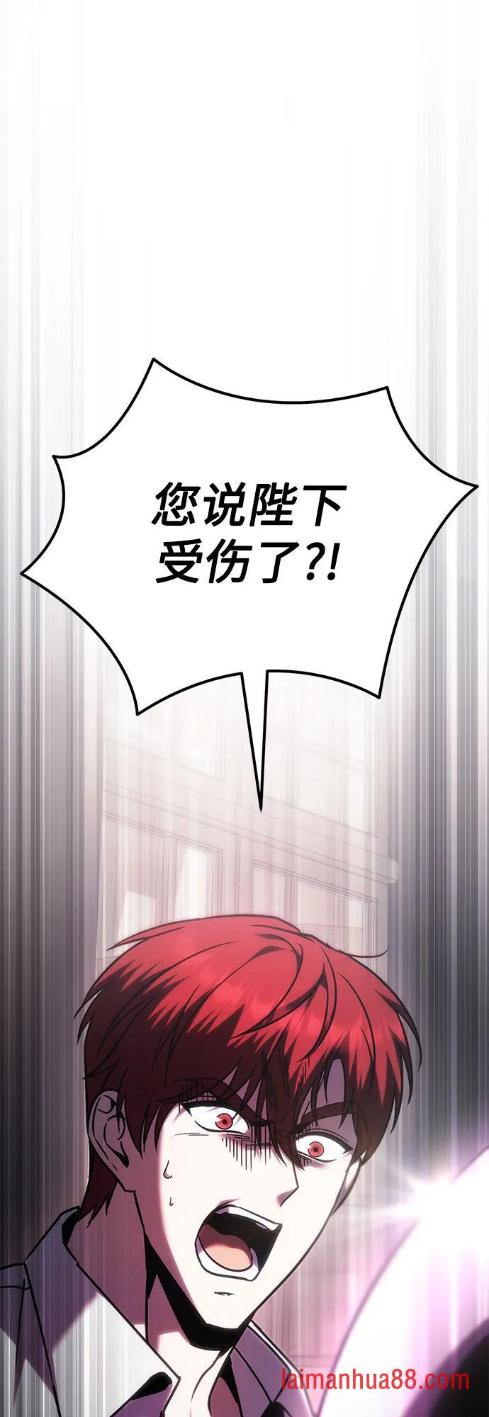 第142话 第44页