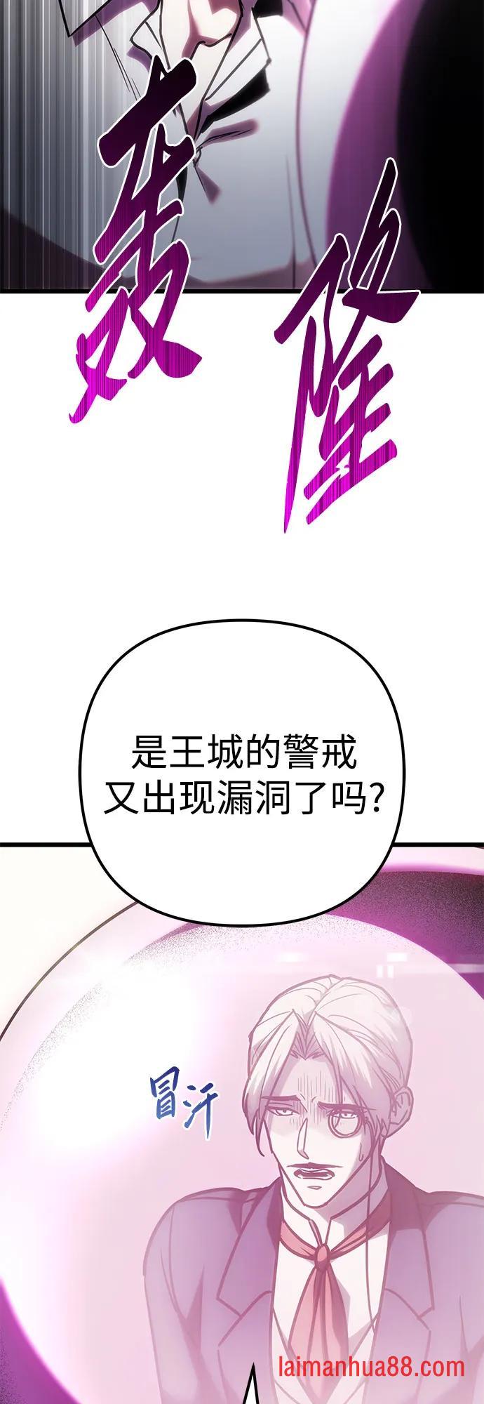 第142话 第45页