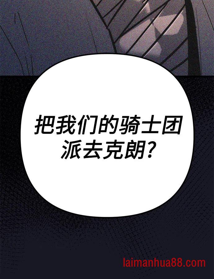 第142话 第49页