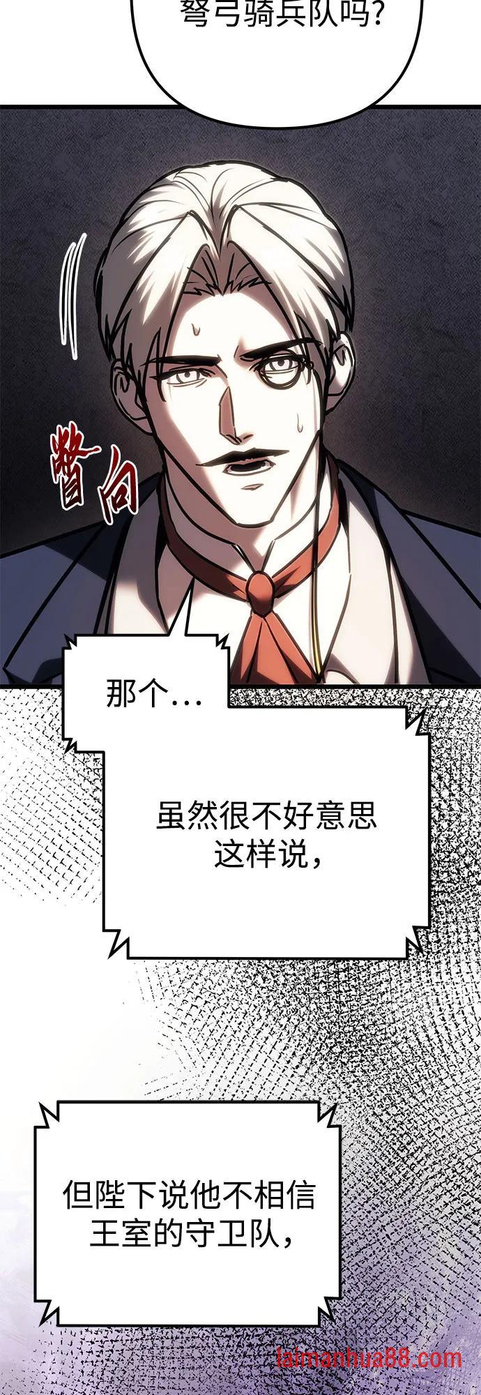 第142话 第53页