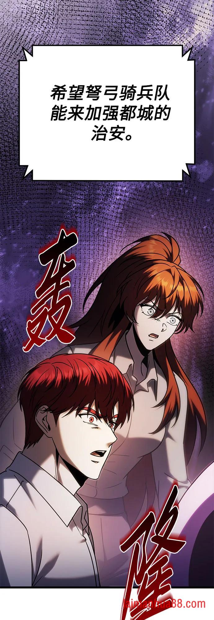 第142话 第54页