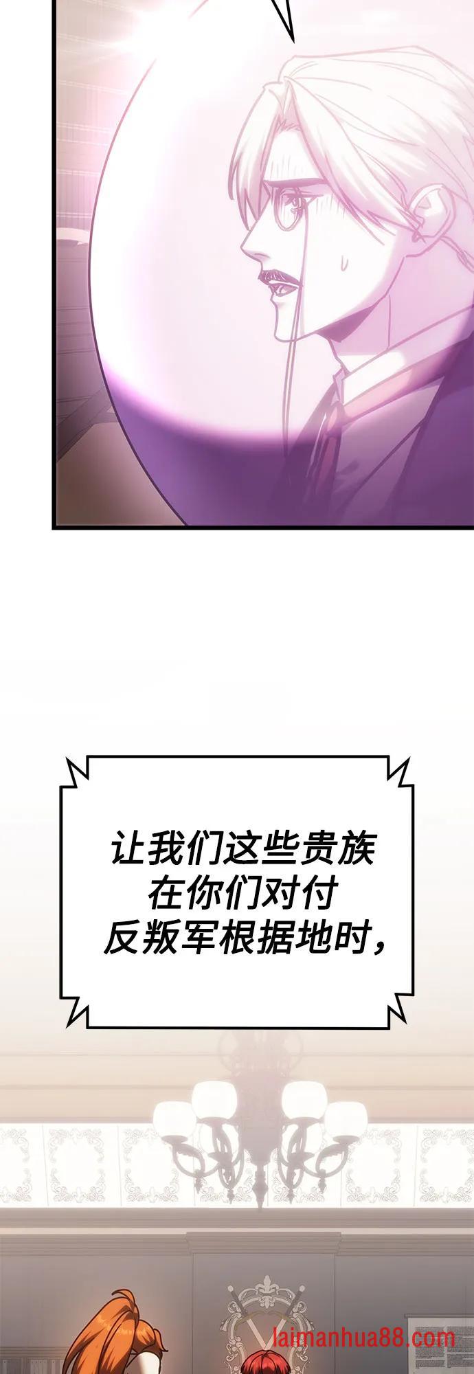第142话 第63页
