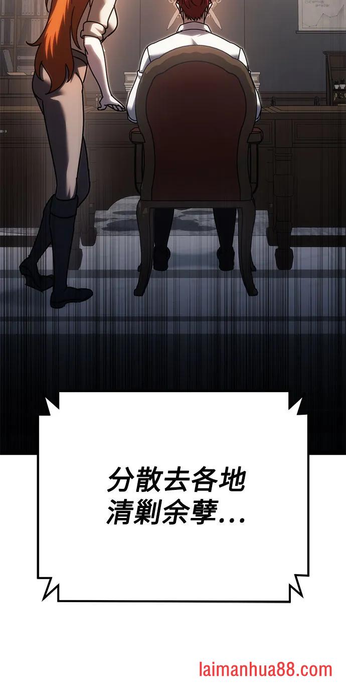 第142话 第64页