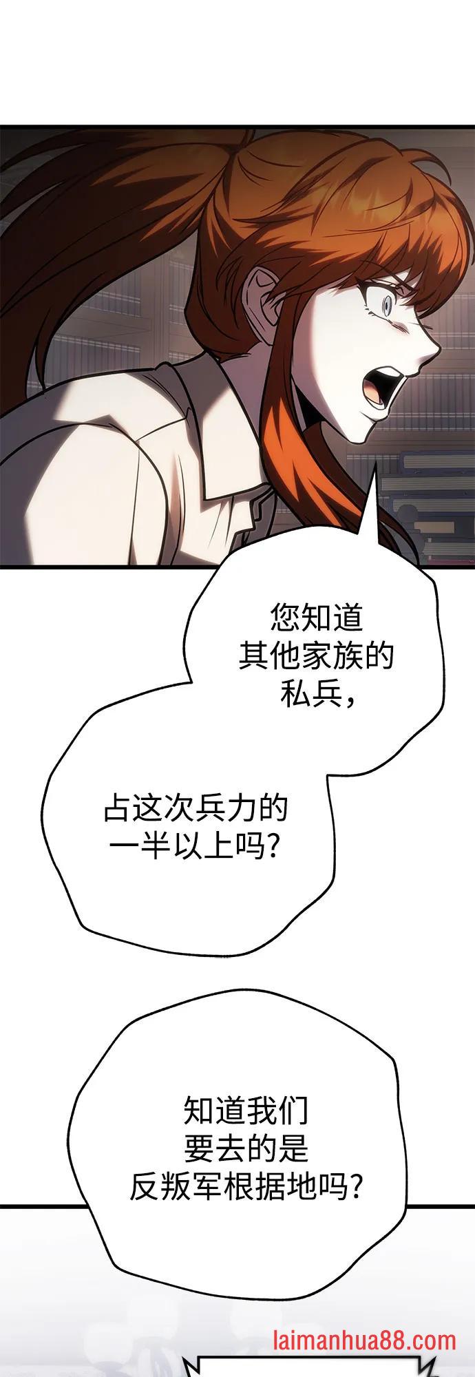 第142话 第65页