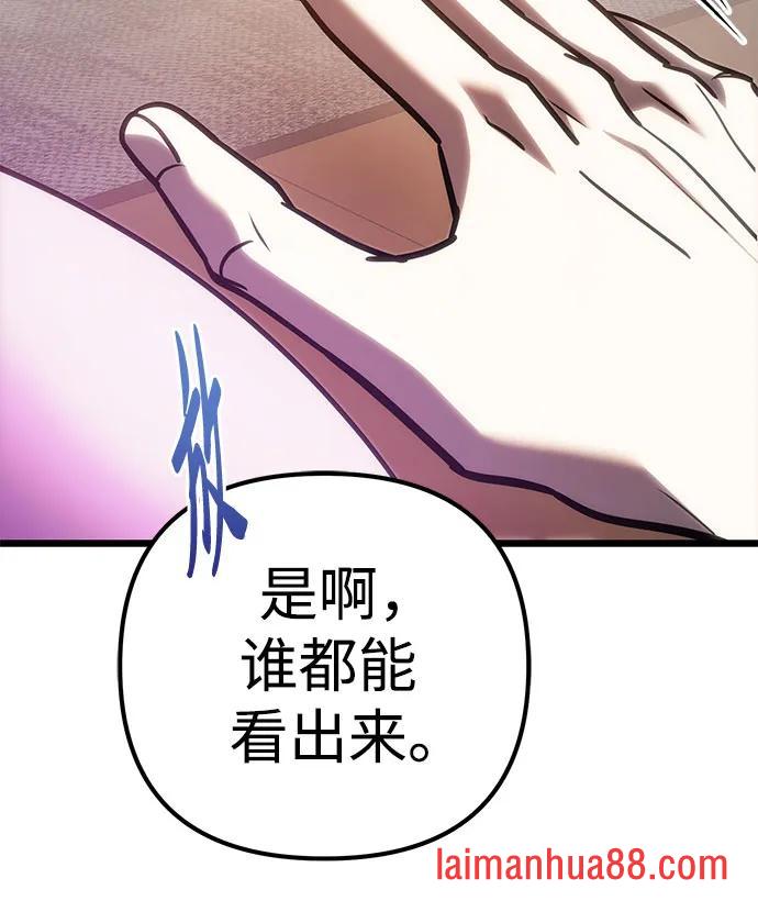 第142话 第73页