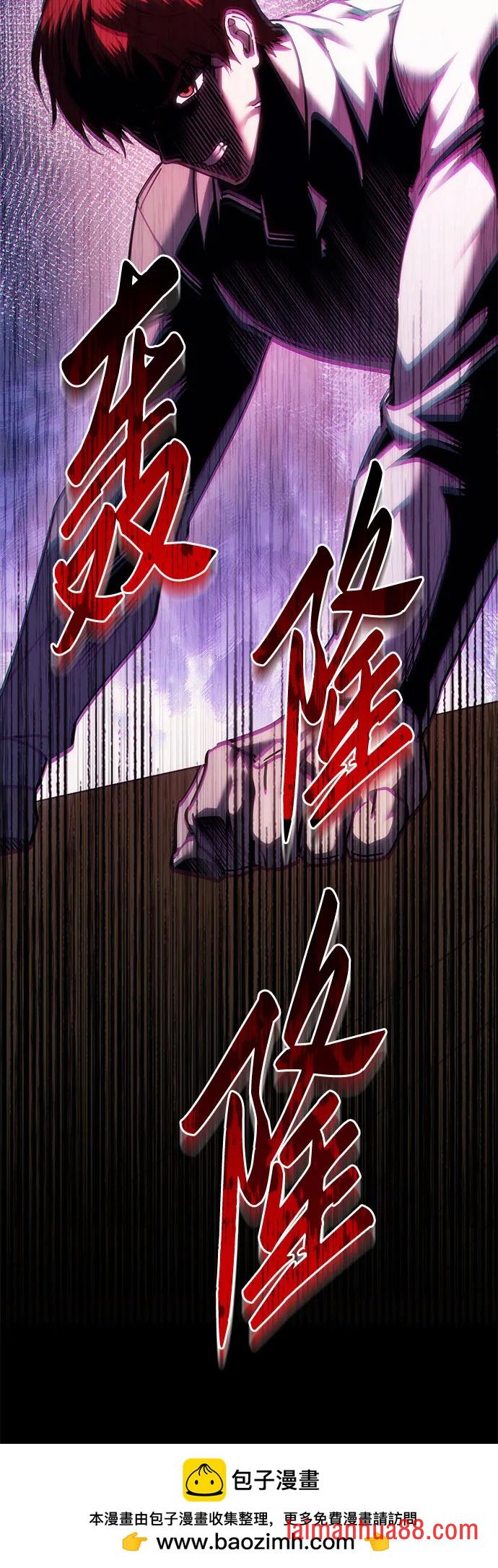 第142话 第78页