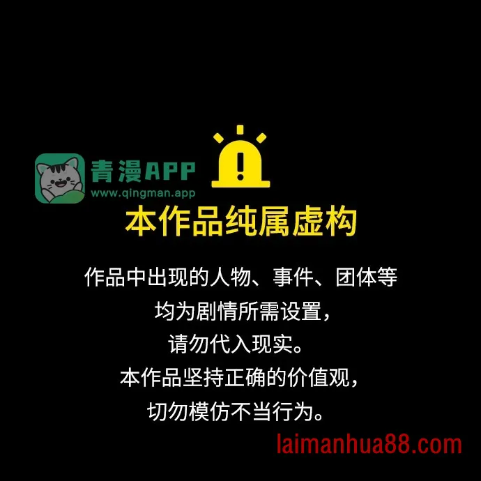 第141话 第1页