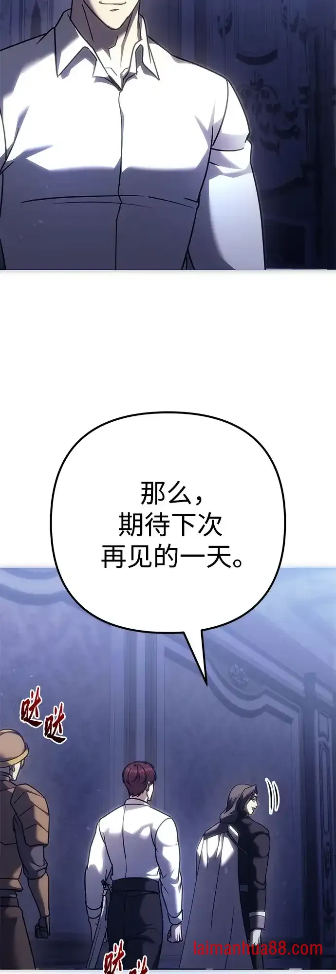 第141话 第4页