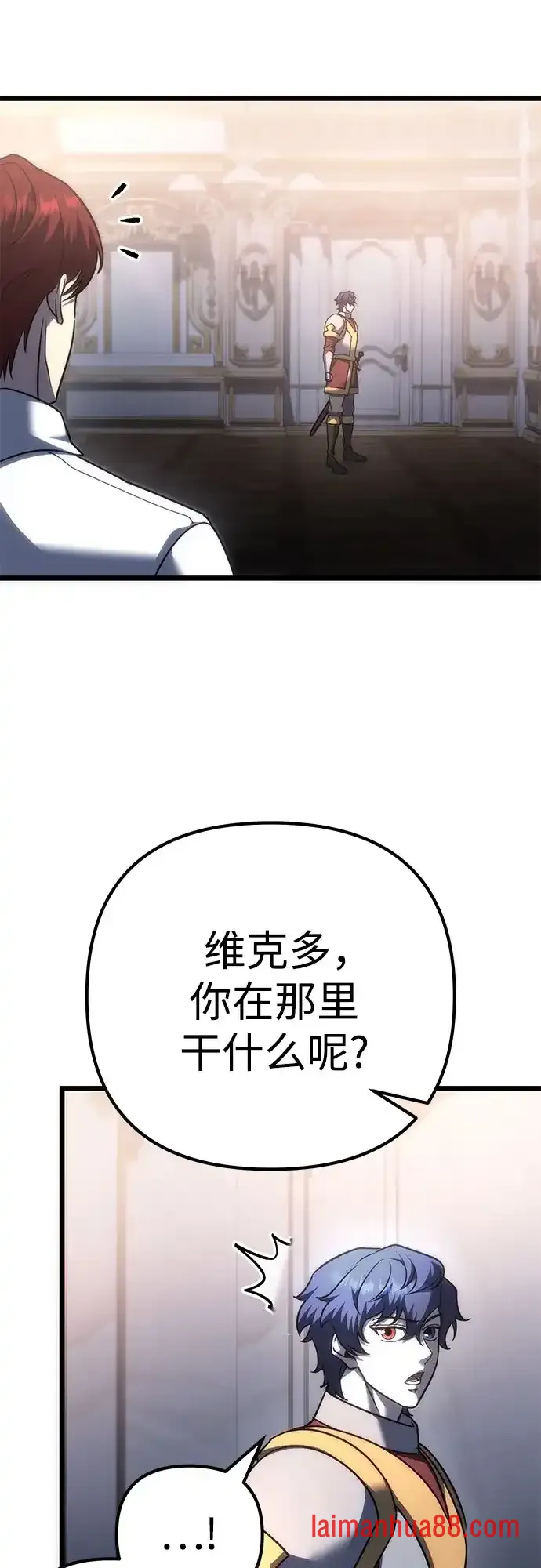 第141话 第8页