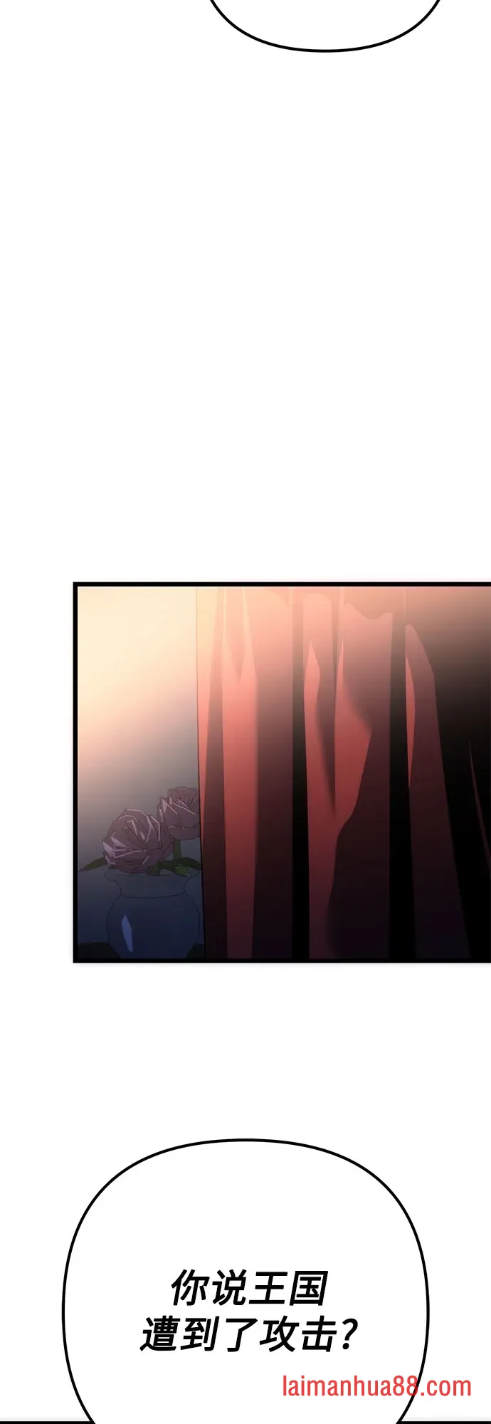 第141话 第10页
