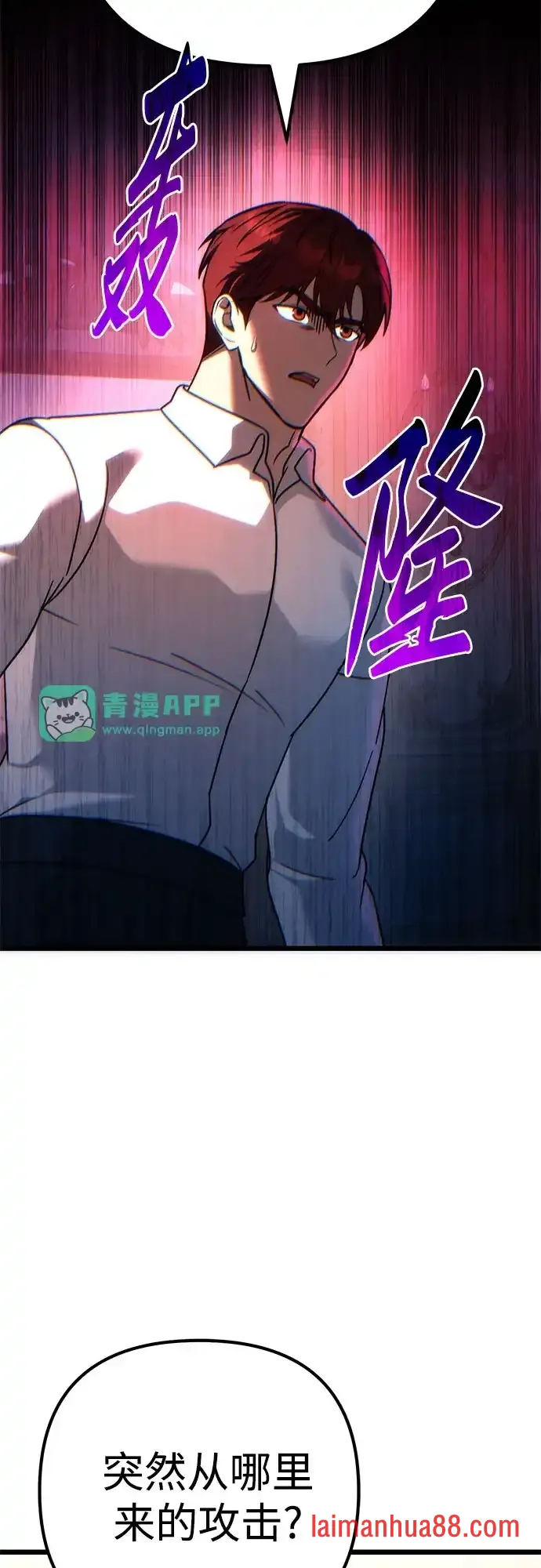 第141话 第11页