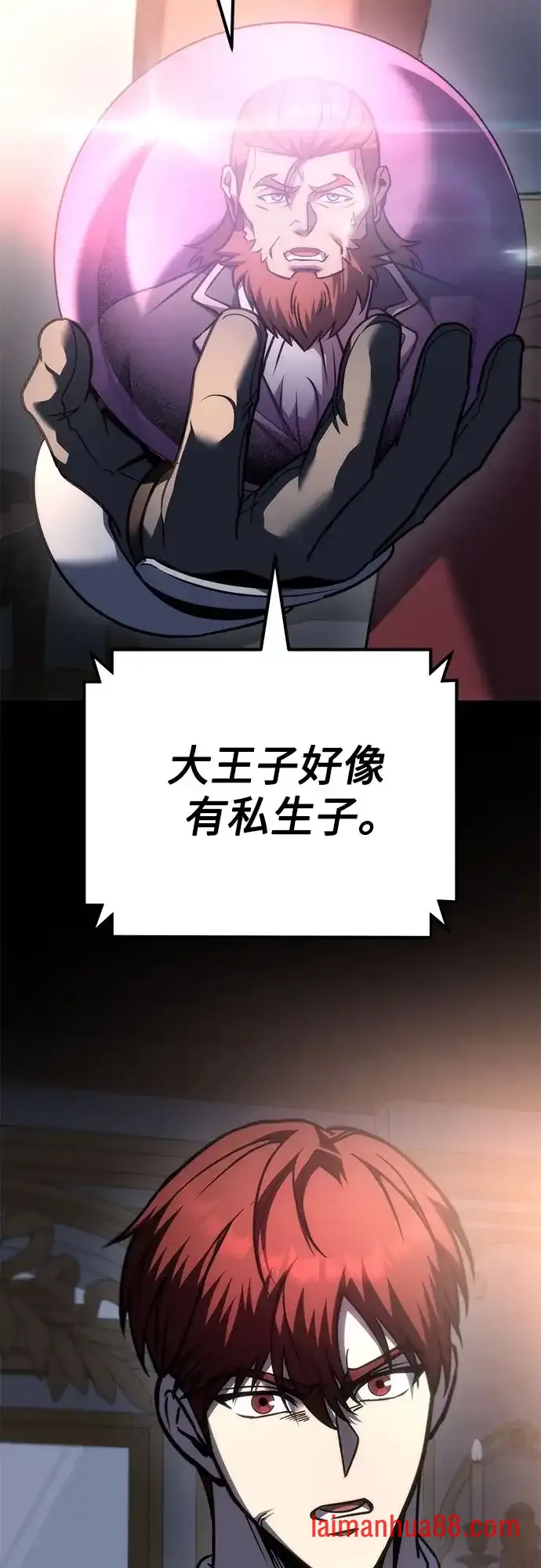 第141话 第13页