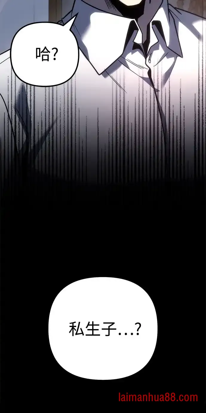 第141话 第14页
