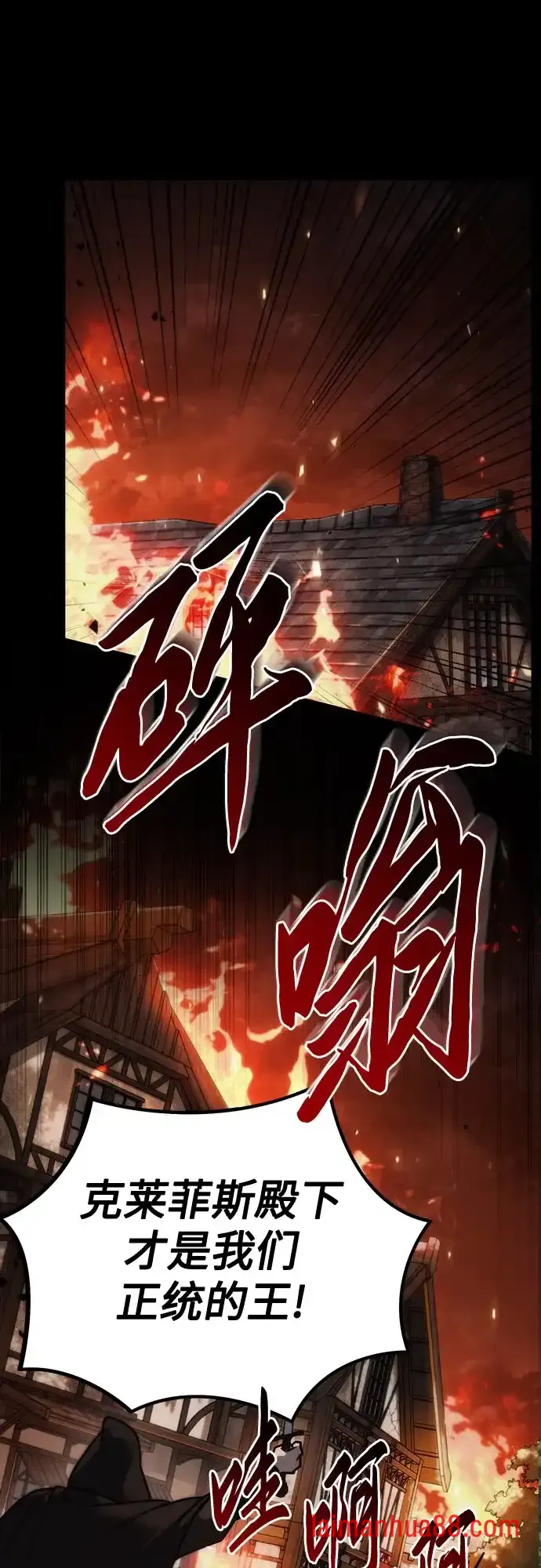 第141话 第15页