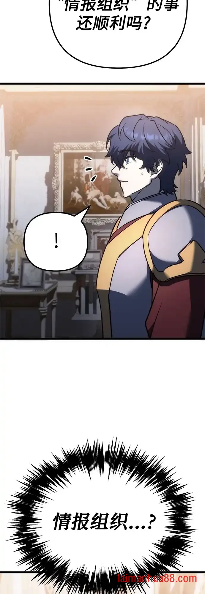 第141话 第24页