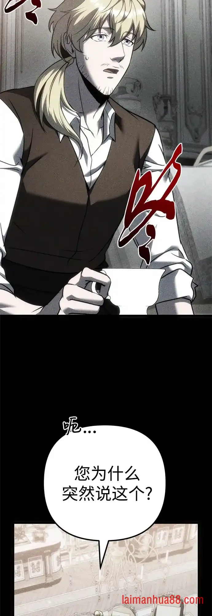 第141话 第27页