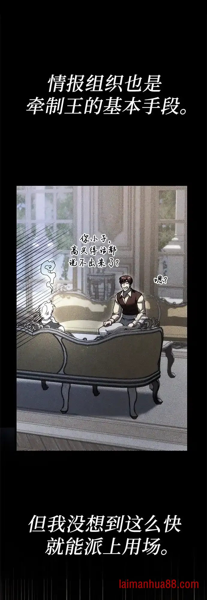 第141话 第37页