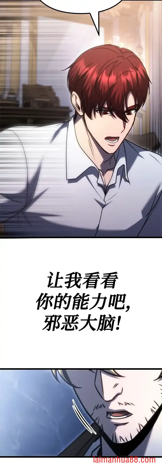 第141话 第39页