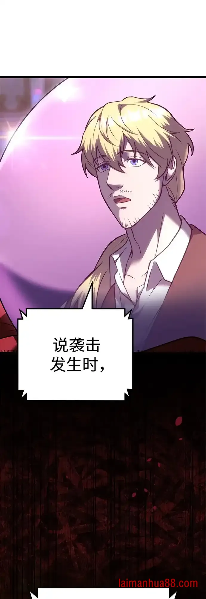 第141话 第44页