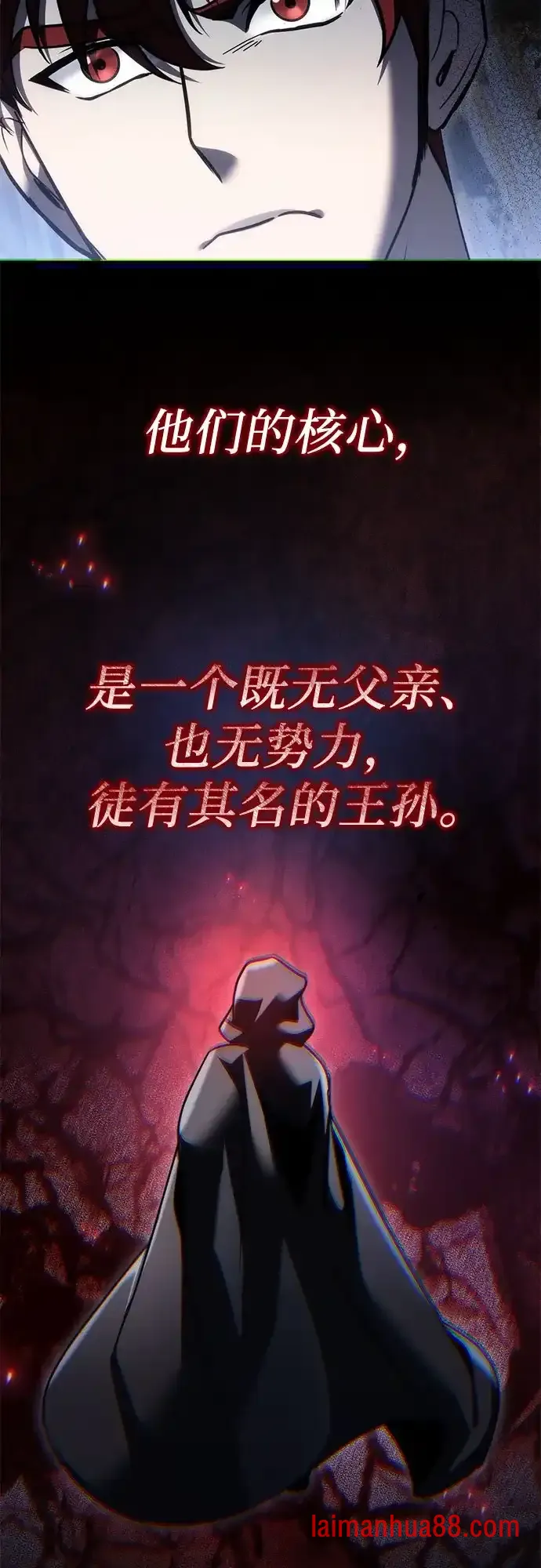 第141话 第47页