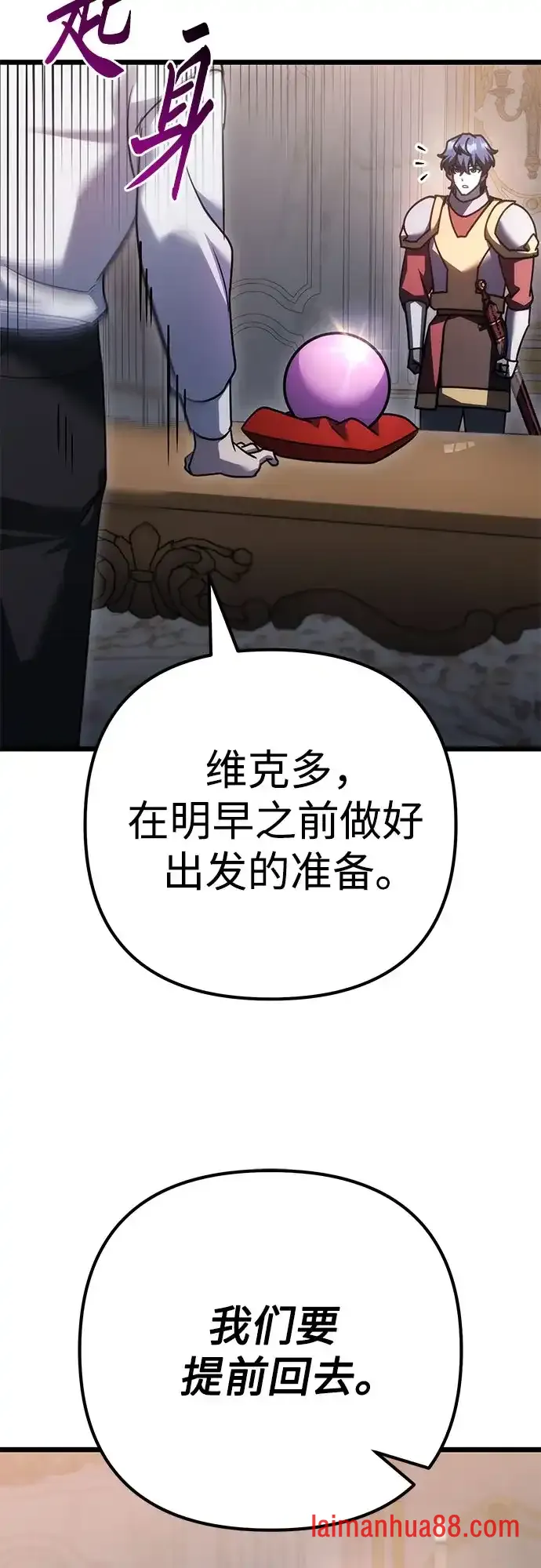 第141话 第49页
