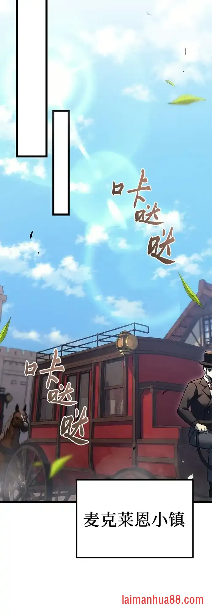 第141话 第52页