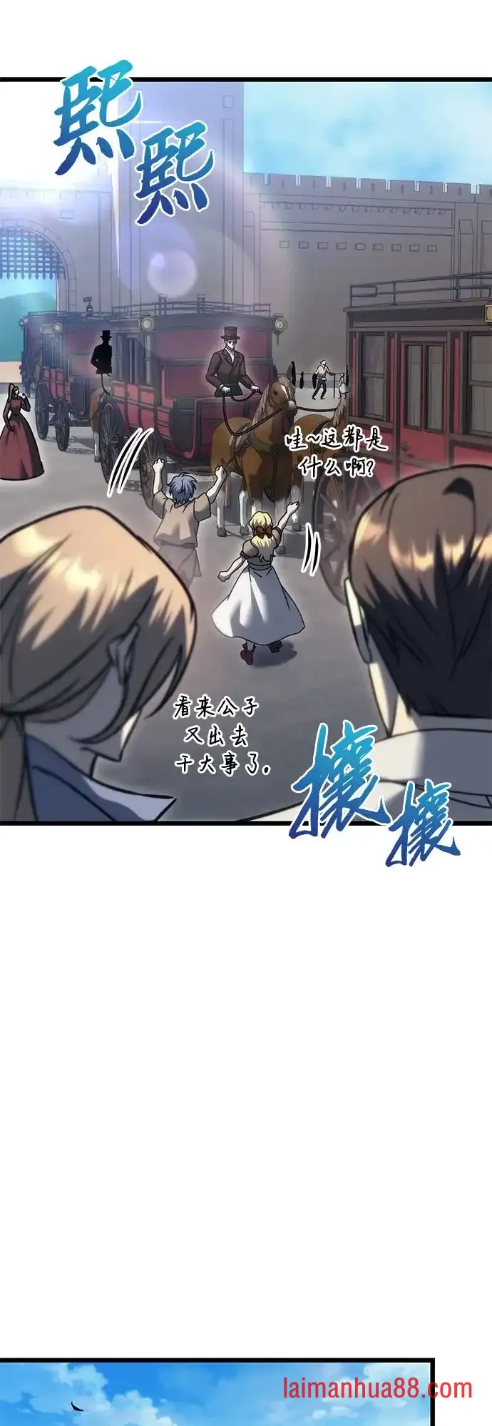 第141话 第53页