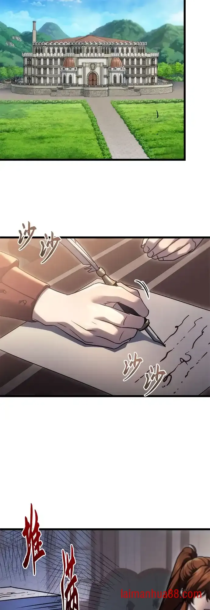 第141话 第54页