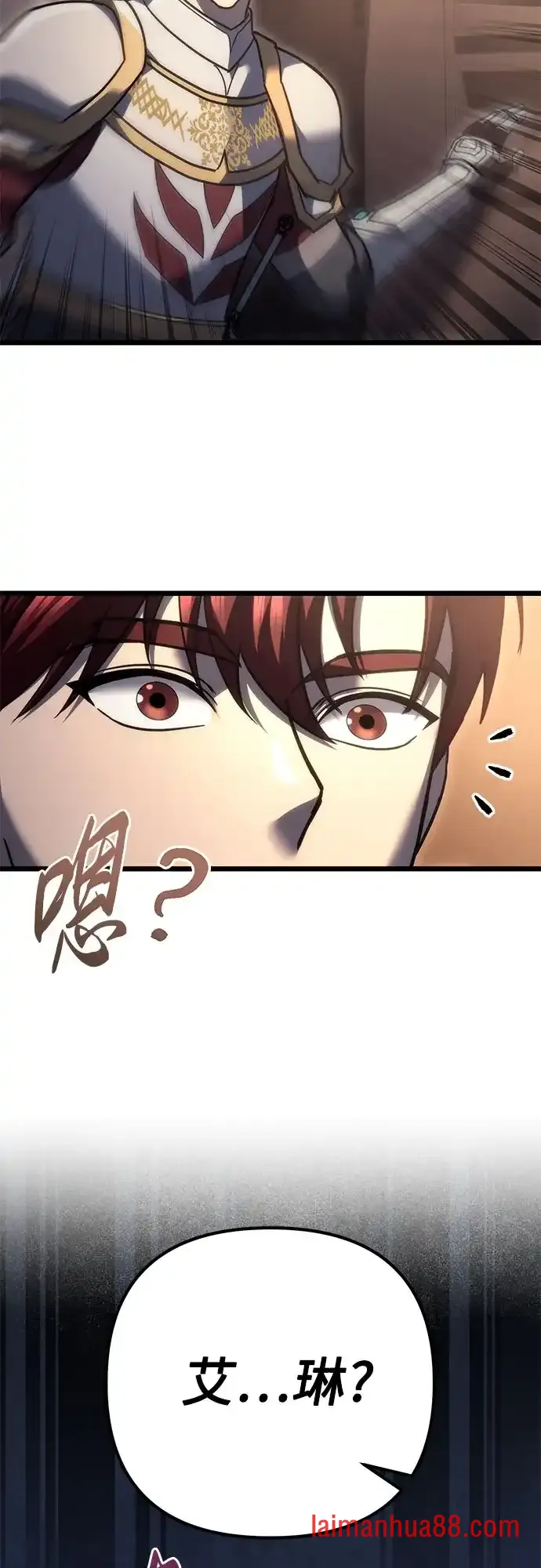 第141话 第57页