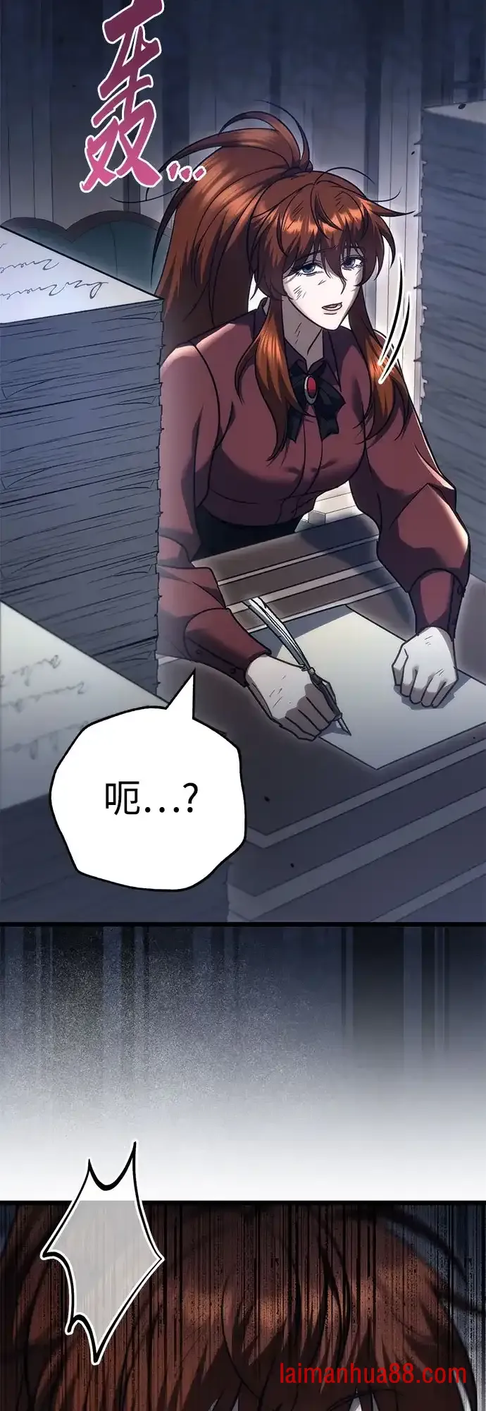 第141话 第58页