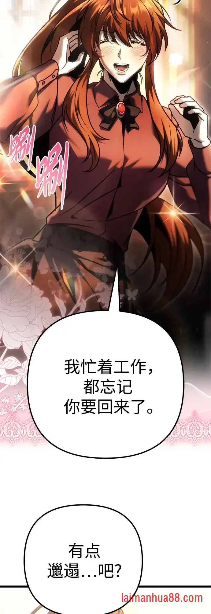 第141话 第62页