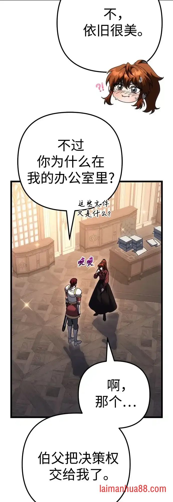第141话 第64页