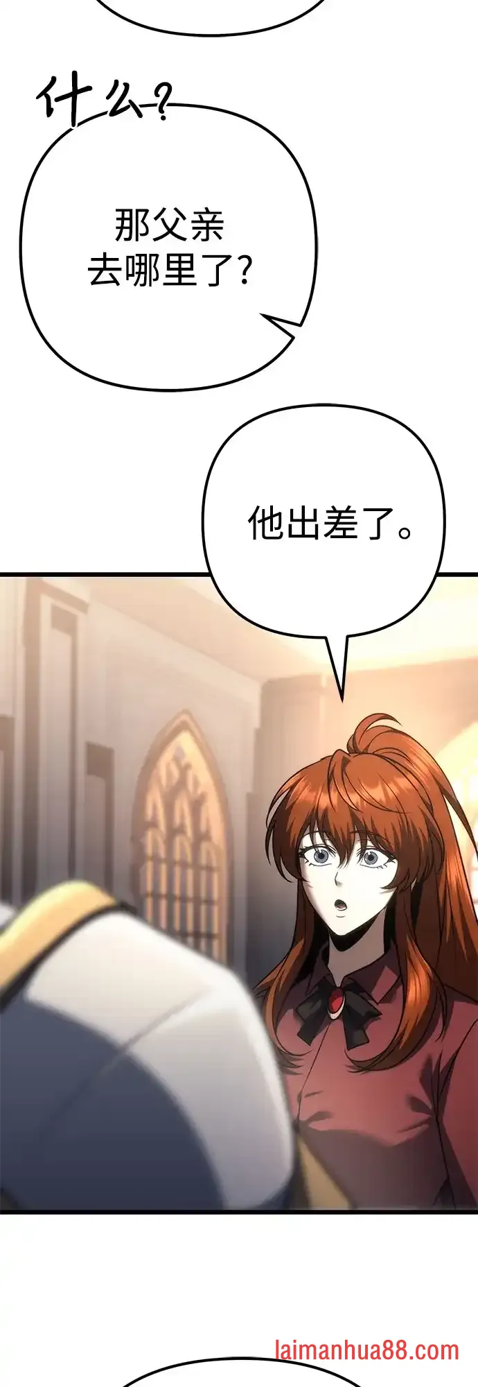 第141话 第65页