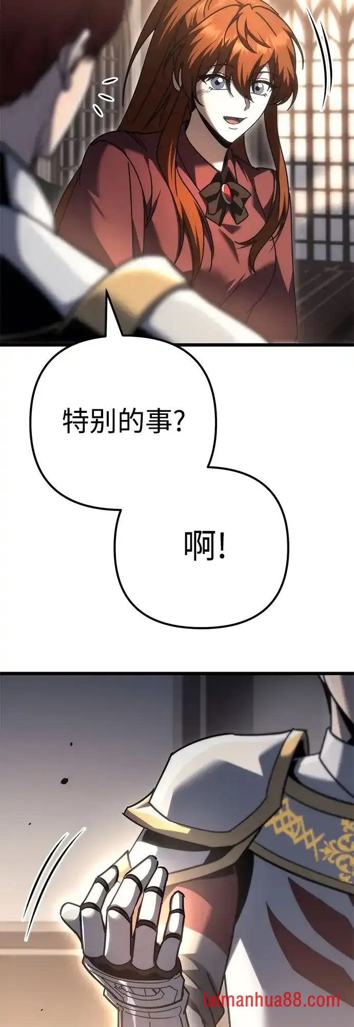 第141话 第68页