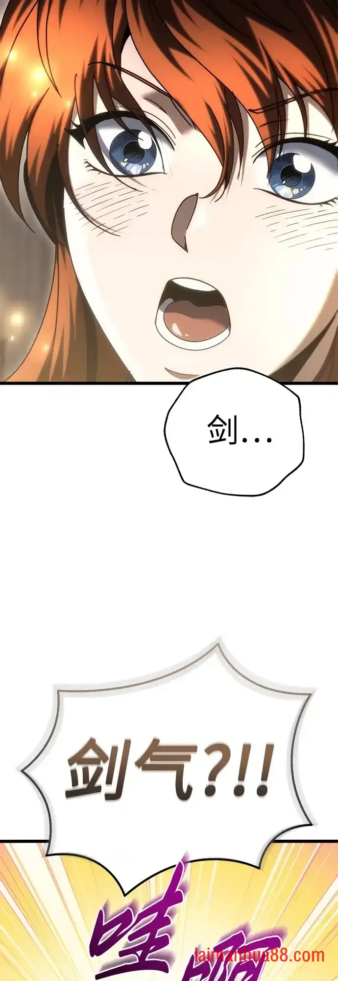 第141话 第70页