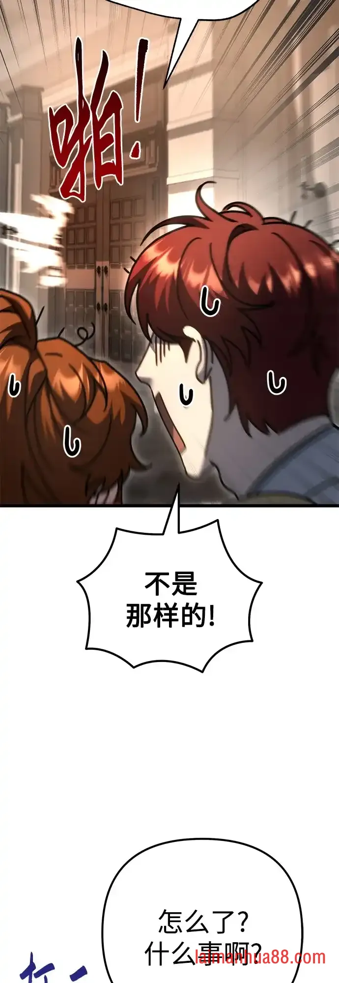 第141话 第78页