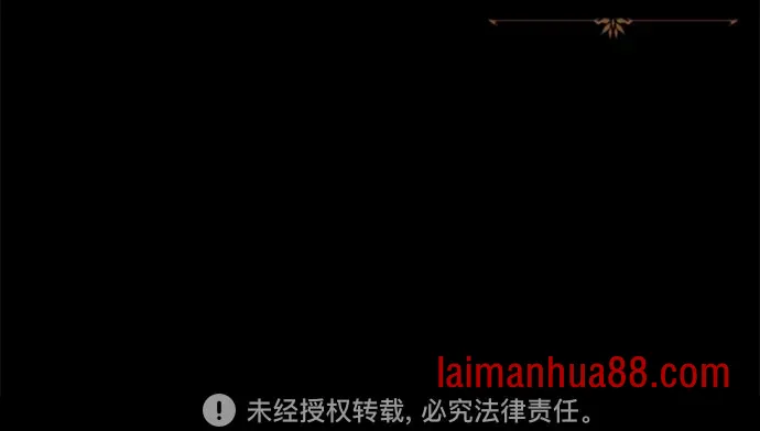 第141话 第83页