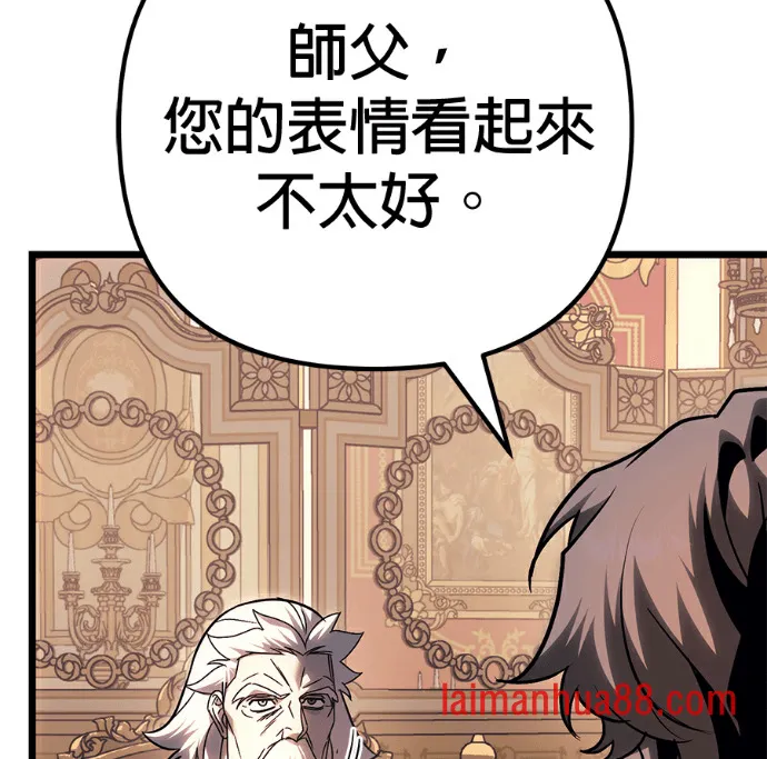 第138话 第4页