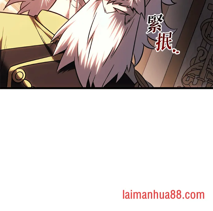 第138话 第10页
