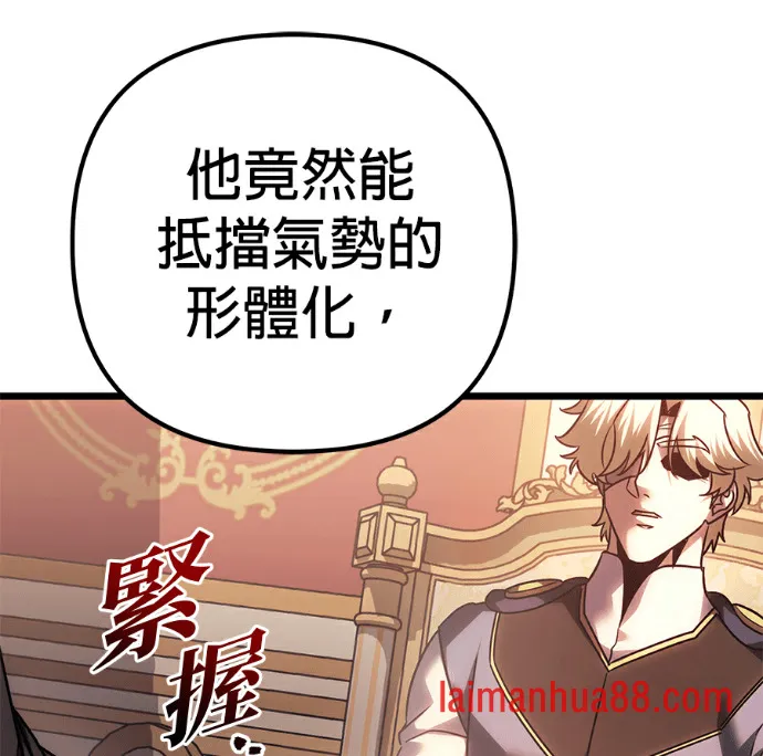 第138话 第11页