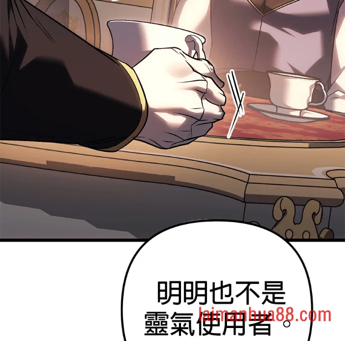 第138话 第12页