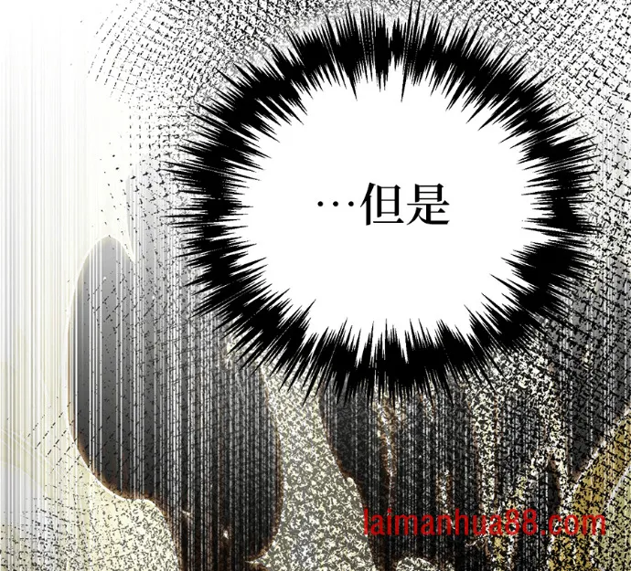 第138话 第21页