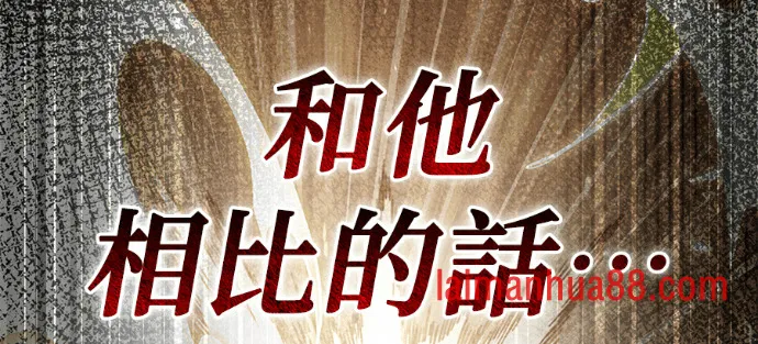 第138话 第23页