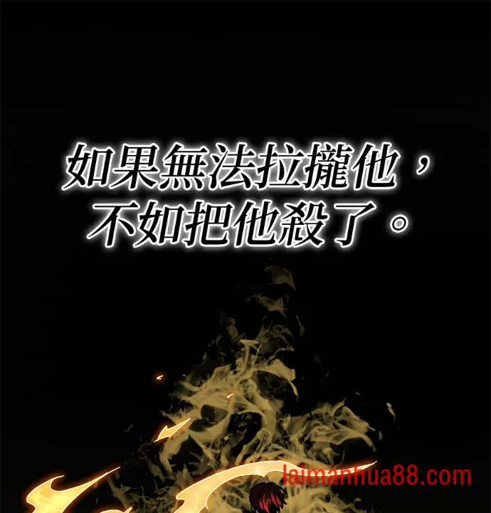 第138话 第26页