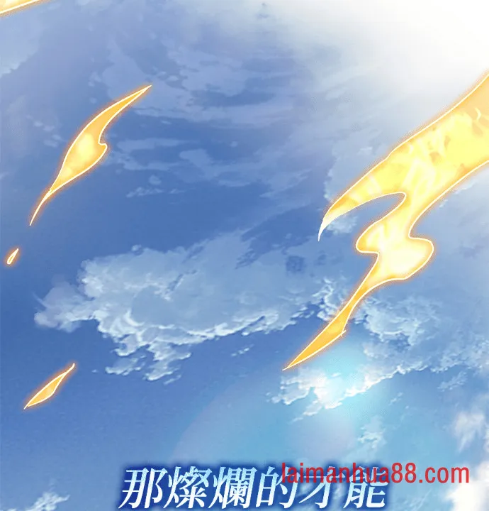 第138话 第29页