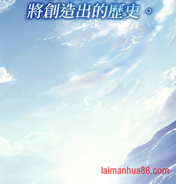 第138话 第30页