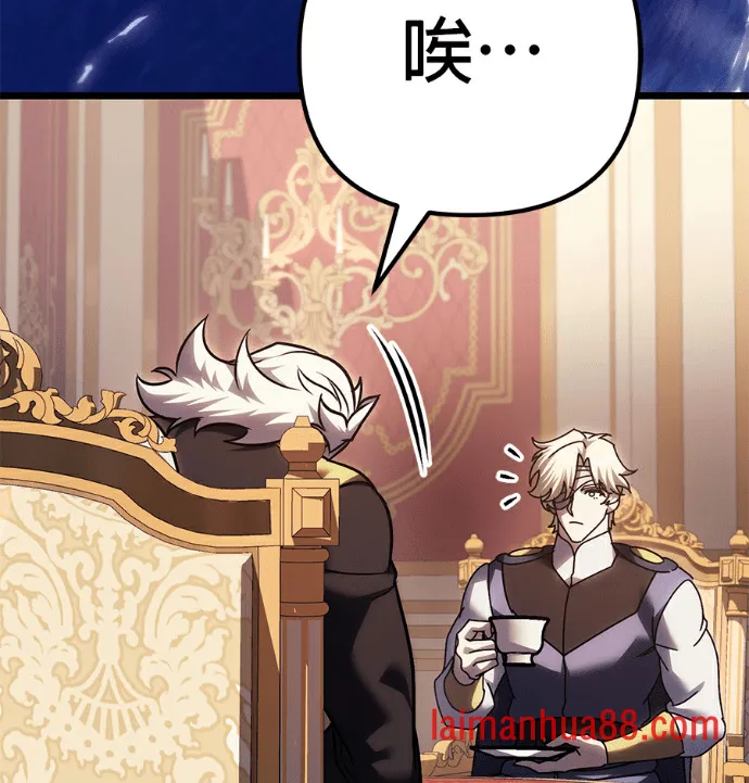 第138话 第33页
