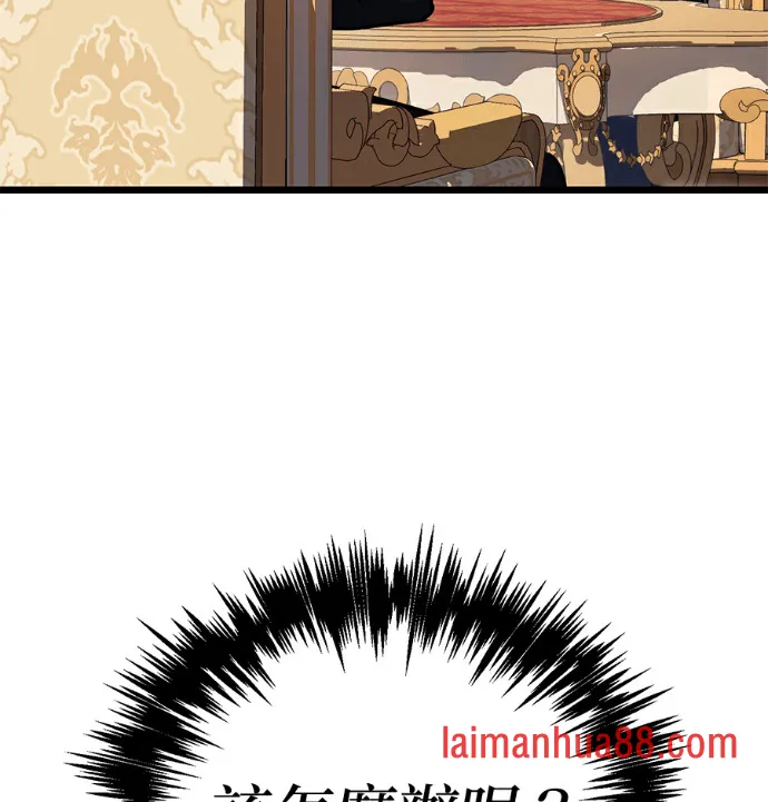 第138话 第34页